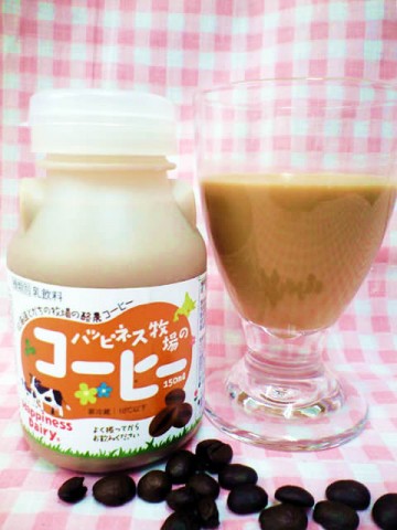 ハッピネスコーヒー
