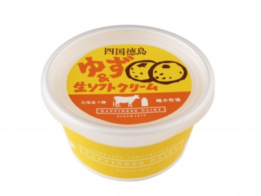 DSC_1927_yuzusss (006)