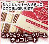 �~���N&�N�b�L�[�N���[���`���R���[�g