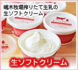 ���\�t�g�N���[��