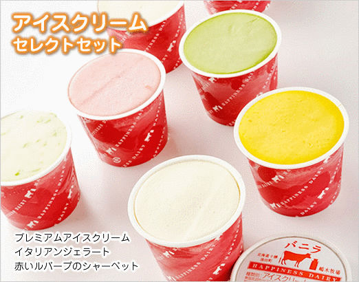 �n�b�s�l�X�f�[���B�A�C�X�Z���N�g�Z�b�g