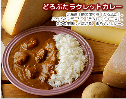 �ǂ�Ԃ����N���b�g�J���[